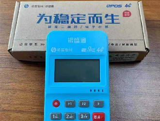 路邊辦理pos機安全嗎？