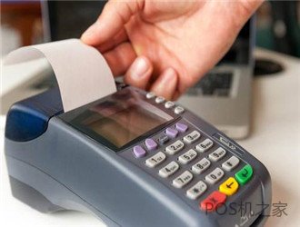 使用POS機到底違法嗎？為什么不取締呢？