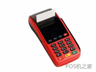 POS機刷信用卡應該注意哪些問題？