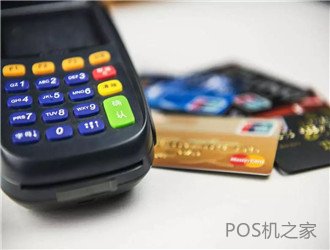 快錢pos機可靠嗎？公司可靠嗎？
