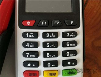拉卡拉電簽POS機(jī)免費辦理說明