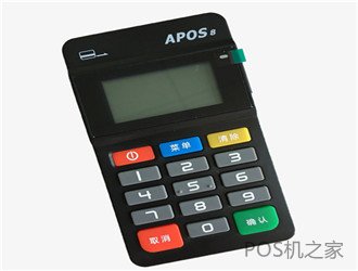POS機(jī)激活延期政策！