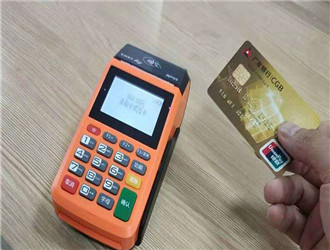 pos機顯示準備簽退是什么意思？