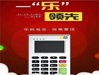 卡在身上被pos機(jī)消費