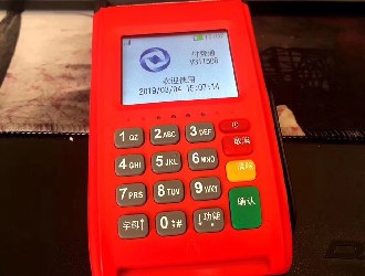 pos機結(jié)算不成功