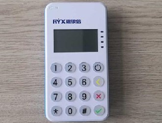 瑞銀信pos機(jī)打印不清