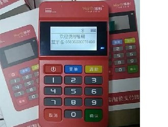 pos機(jī)前十名