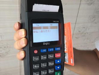 個(gè)人大pos機(jī)推薦