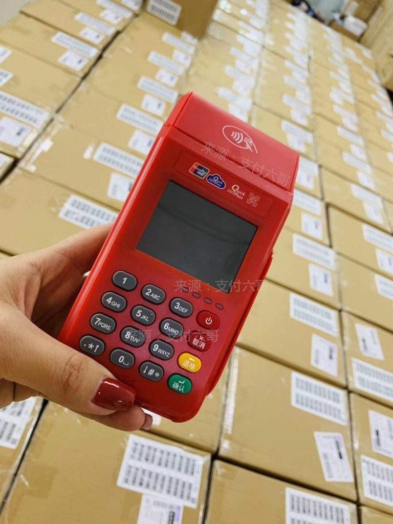 pos機(jī)刷卡什么是優(yōu)POS機(jī)質(zhì)商戶？