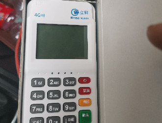 POS機里面有多少個商戶？