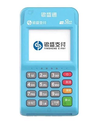 丹江口智能POS機好做嗎？