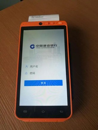 Pos機上的打印紙哪里有賣的？