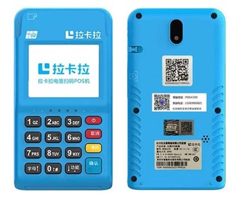 什么POS機(jī)不需要信用卡認(rèn)證？