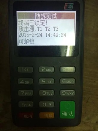 在哪買(mǎi)POS機(jī)比較安全？