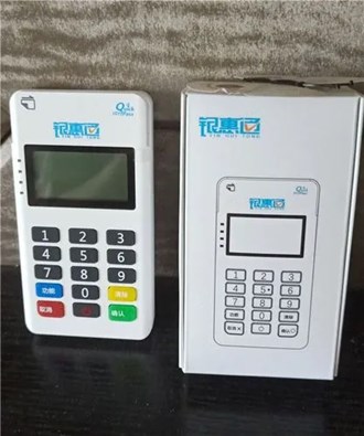 Pos機(jī)刷卡的手續(xù)費(fèi)是哪收的？