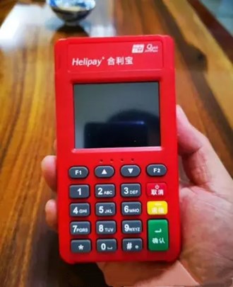 現(xiàn)代金控POS機(jī)跳碼嗎？