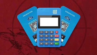 Pos機(jī)首刷的錢(qián)去哪了？