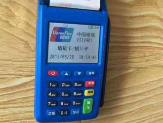 買(mǎi)個(gè)二維碼收款的pos機(jī)